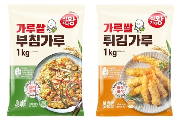 푸디스트, 국산 가루쌀 활용 부침가루·튀김가루 2종 출시