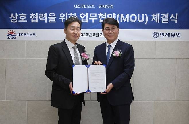 사조푸디스트, 연세우유와 손잡고 '케어포유' 건강음료 4종 선봬