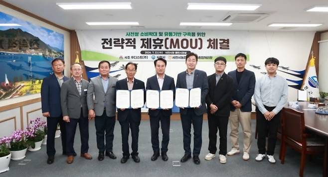 "사천 '시월애쌀' 전국 공급"…사조푸디스트, 사천시·농협과 맞손