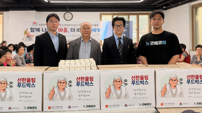 사조푸디스트, ‘선한울림 푸드박스’로 광주 소상공인·지역사회 상생 나눔